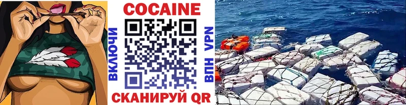 Купить закладку A-PVP  Меф  Гашиш  Cocaine  Горняк