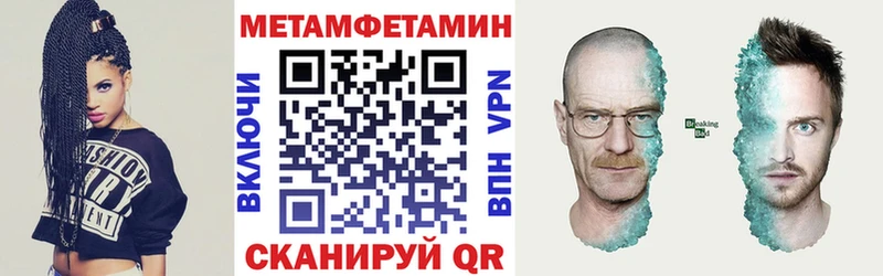 АМФЕТАМИН 98%  Купить закладки  Горняк 