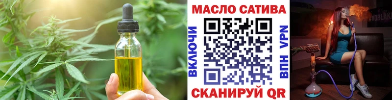 Еда ТГК конопля  Купить где  Горняк 