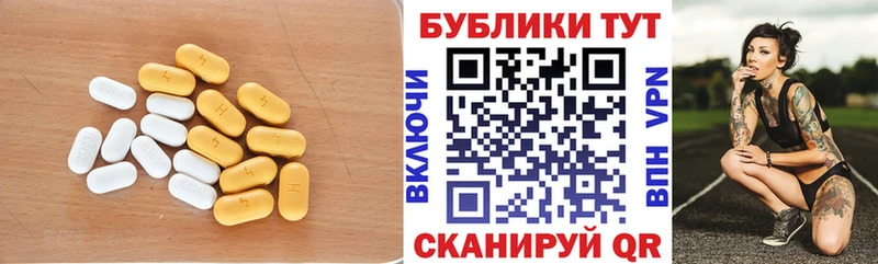 Купить  Горняк  Ecstasy 99% 