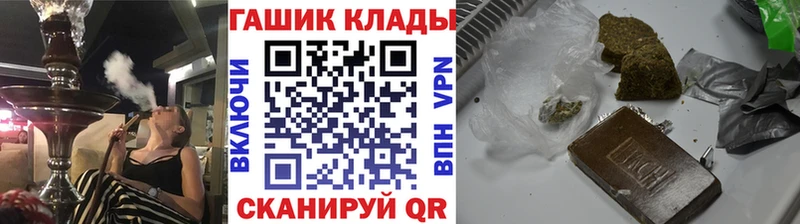 Купить  Горняк  ГАШ Ice-O-Lator 