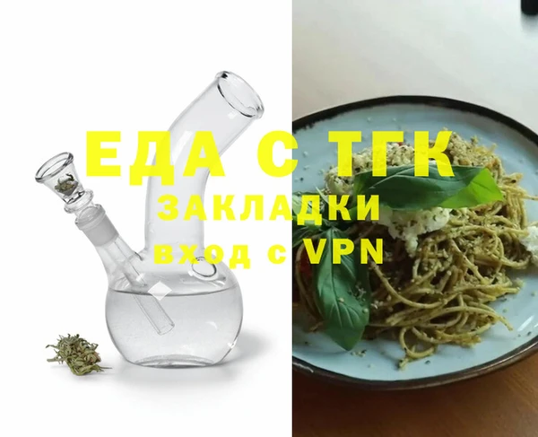 гашишное масло Бугульма