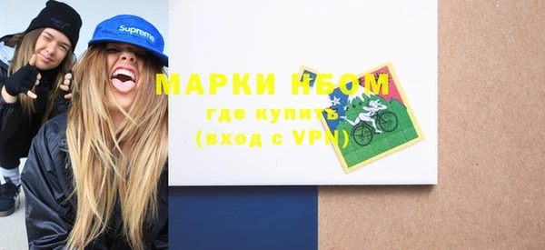 гашишное масло Бугульма