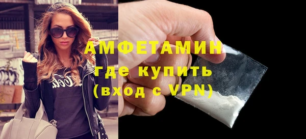 метамфетамин Бородино