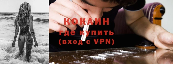 mdpv Бронницы