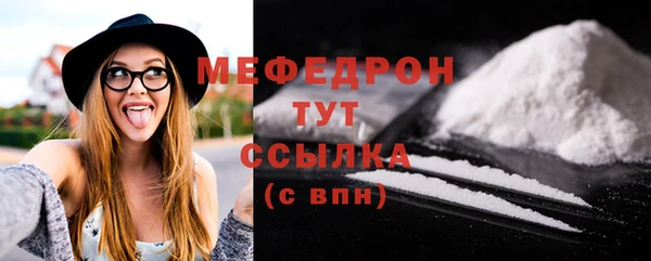 mdpv Бронницы