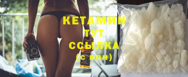 метамфетамин Бородино