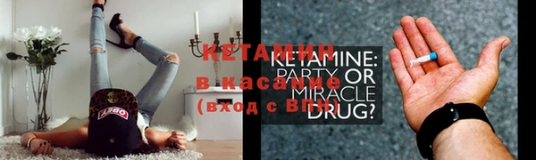 гашишное масло Бугульма