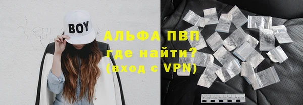 гашишное масло Бугульма