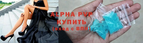 гашишное масло Бугульма