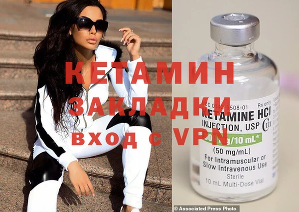 гашишное масло Бугульма