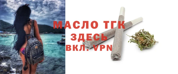 метамфетамин Бородино