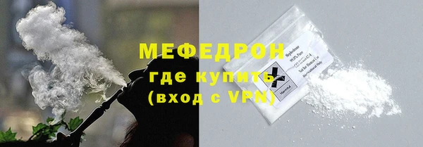 mdpv Бронницы