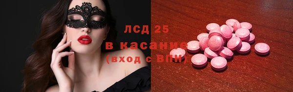 mdpv Бронницы