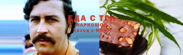mdpv Бронницы
