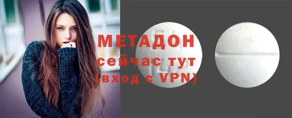 метамфетамин Бородино