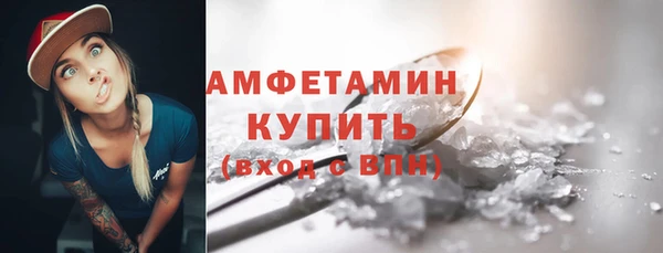 mdpv Бронницы