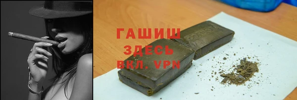 mdpv Бронницы