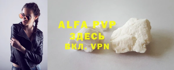 метамфетамин Бородино