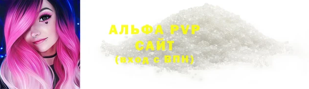 шишки Верея