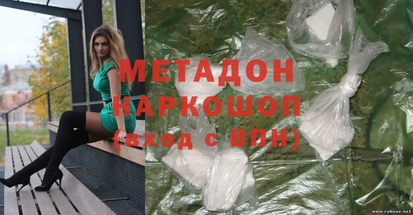 гашишное масло Бугульма
