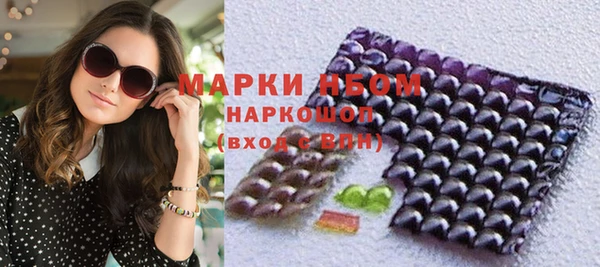 гашишное масло Бугульма