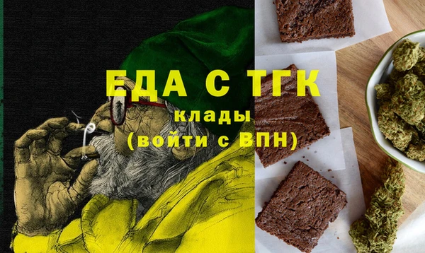 гашишное масло Бугульма