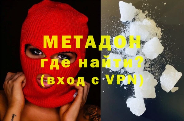 метамфетамин Бородино