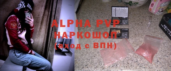 mdpv Бронницы