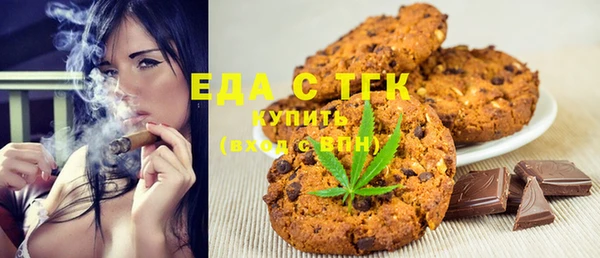гашишное масло Бугульма