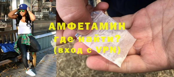 гашишное масло Бугульма
