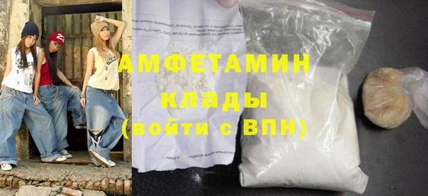 метамфетамин Бородино