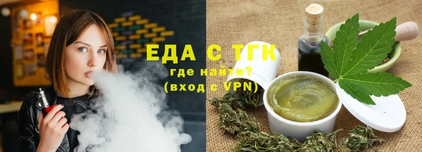 mdpv Бронницы