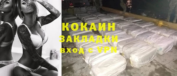 метамфетамин Бородино