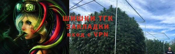 mdpv Бронницы