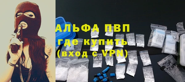 метамфетамин Бородино