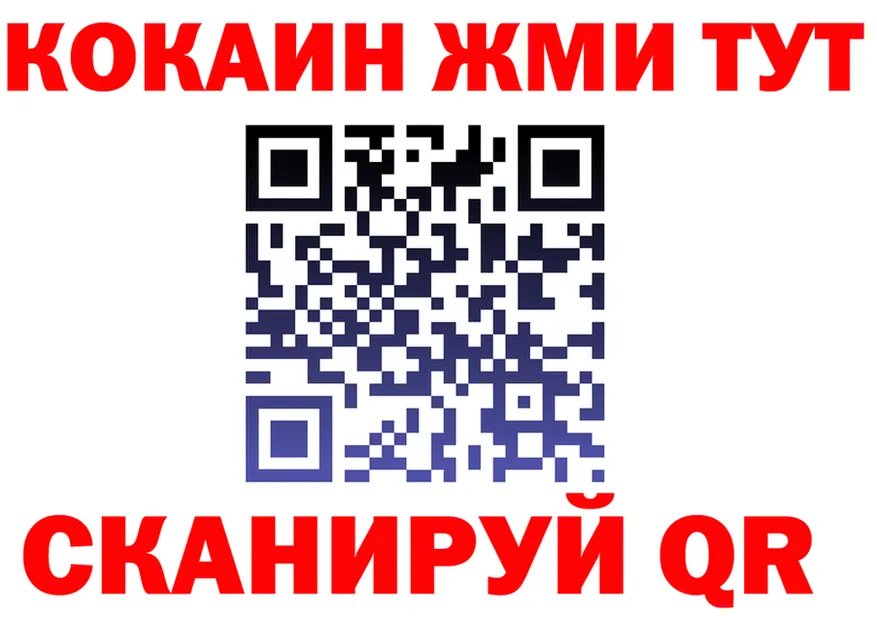 МЯУ-МЯУ 4 MMC как зайти это кракен Горняк