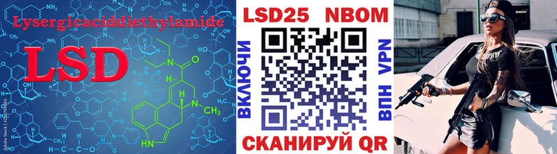 Купить где  Горняк  ЛСД экстази кислота 