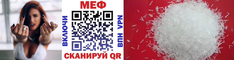 Мефедрон мука  Купить где  Горняк 