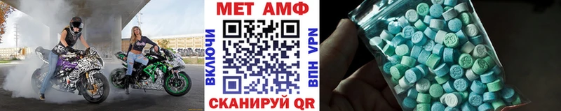 Купить где  Горняк  Метамфетамин пудра 