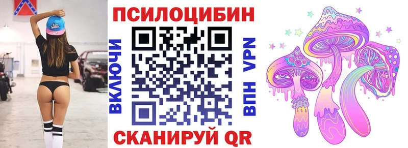 Псилоцибиновые грибы MAGIC MUSHROOMS  Купить  Горняк 